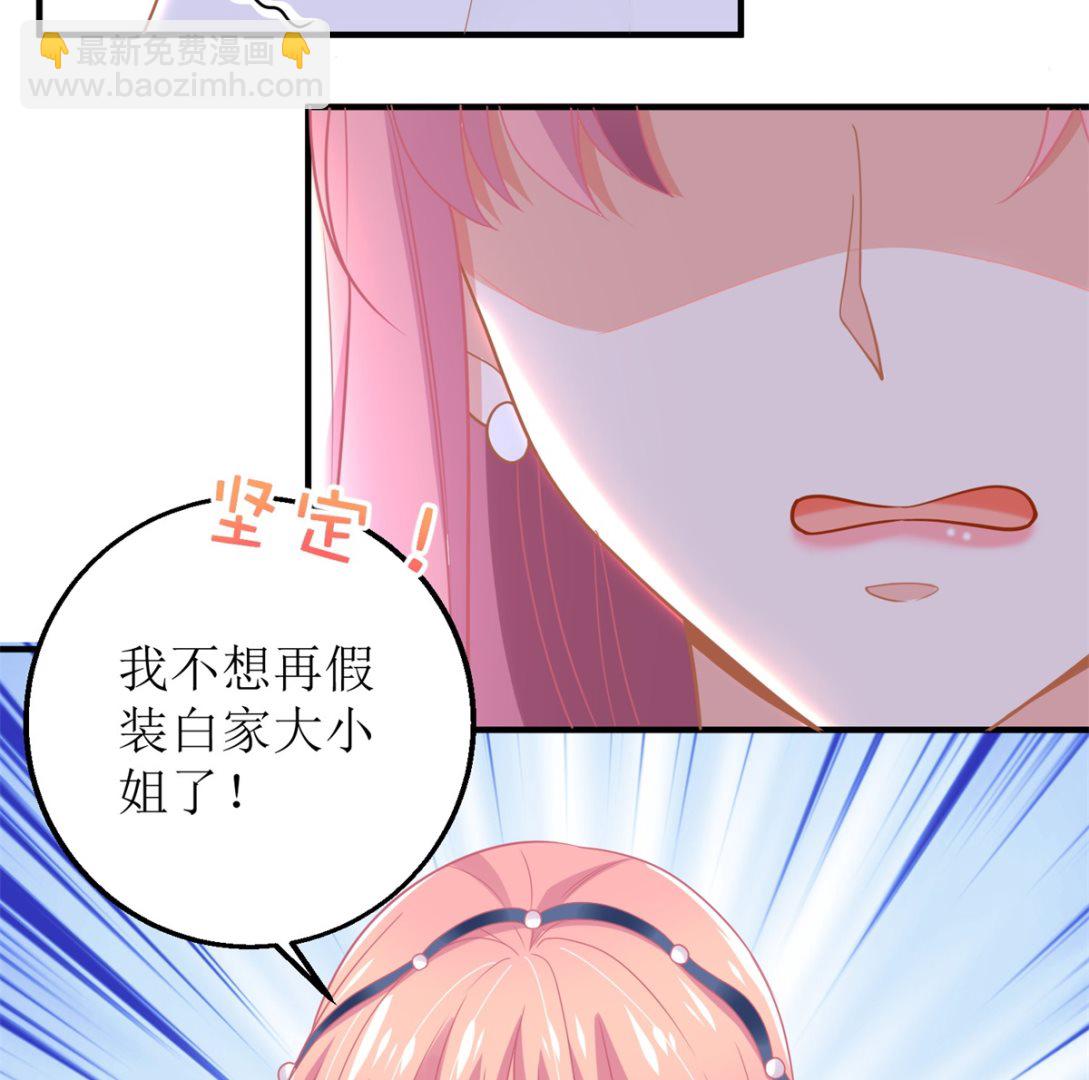 第193话 有事相求(1/2)-第194话