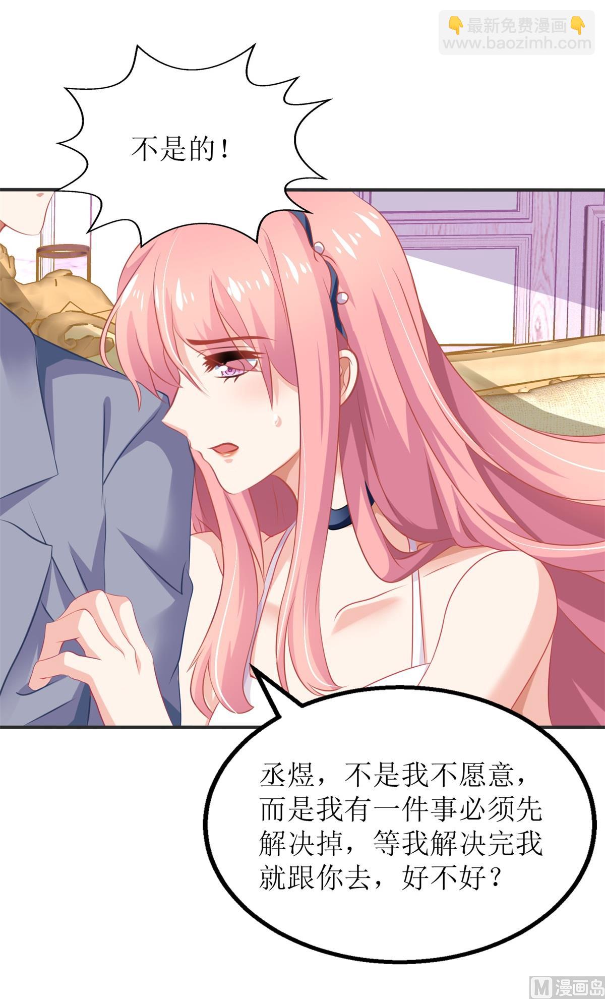 第193话 有事相求(1/2)-第194话