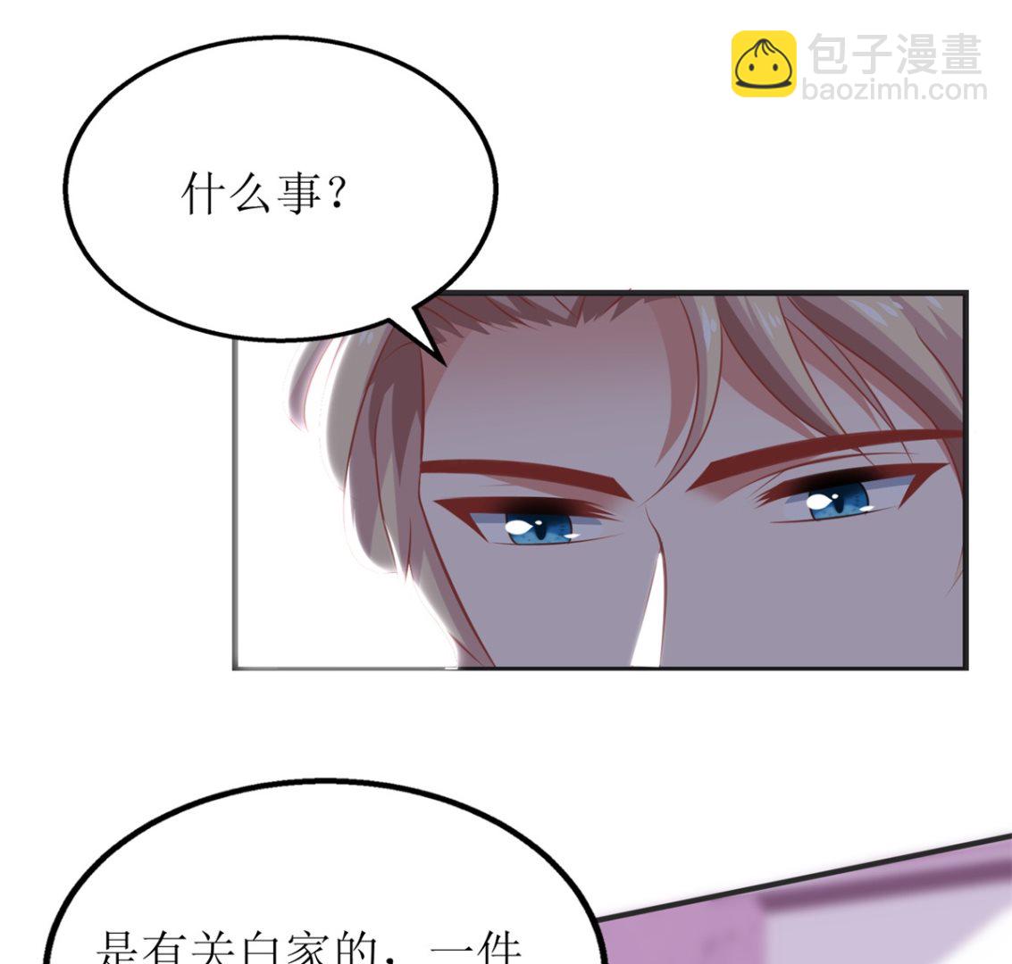 第193话 有事相求(1/2)-第194话