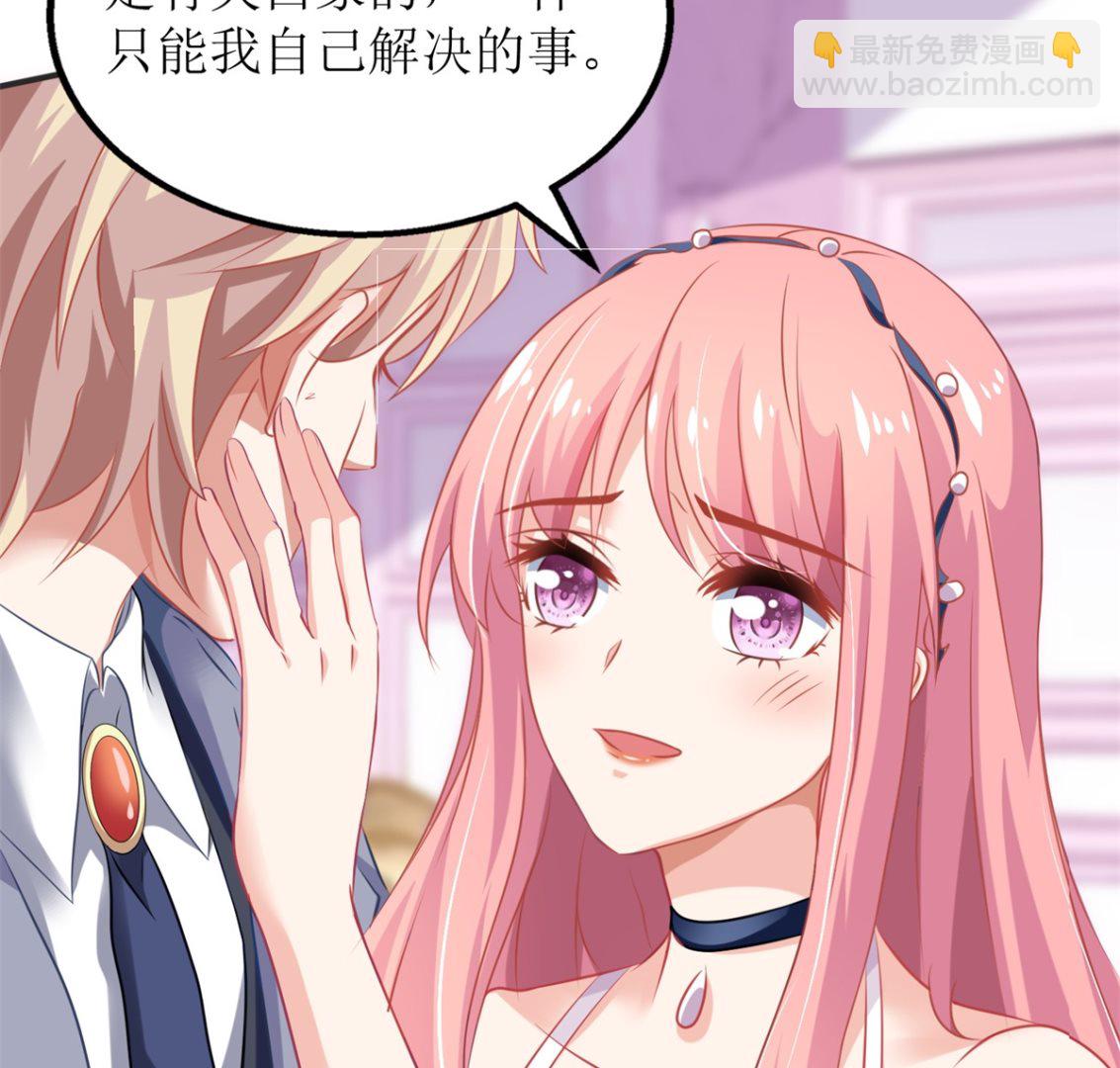 第193话 有事相求(1/2)-第194话