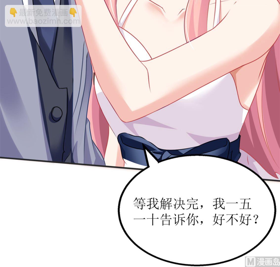 第193话 有事相求(1/2)-第194话