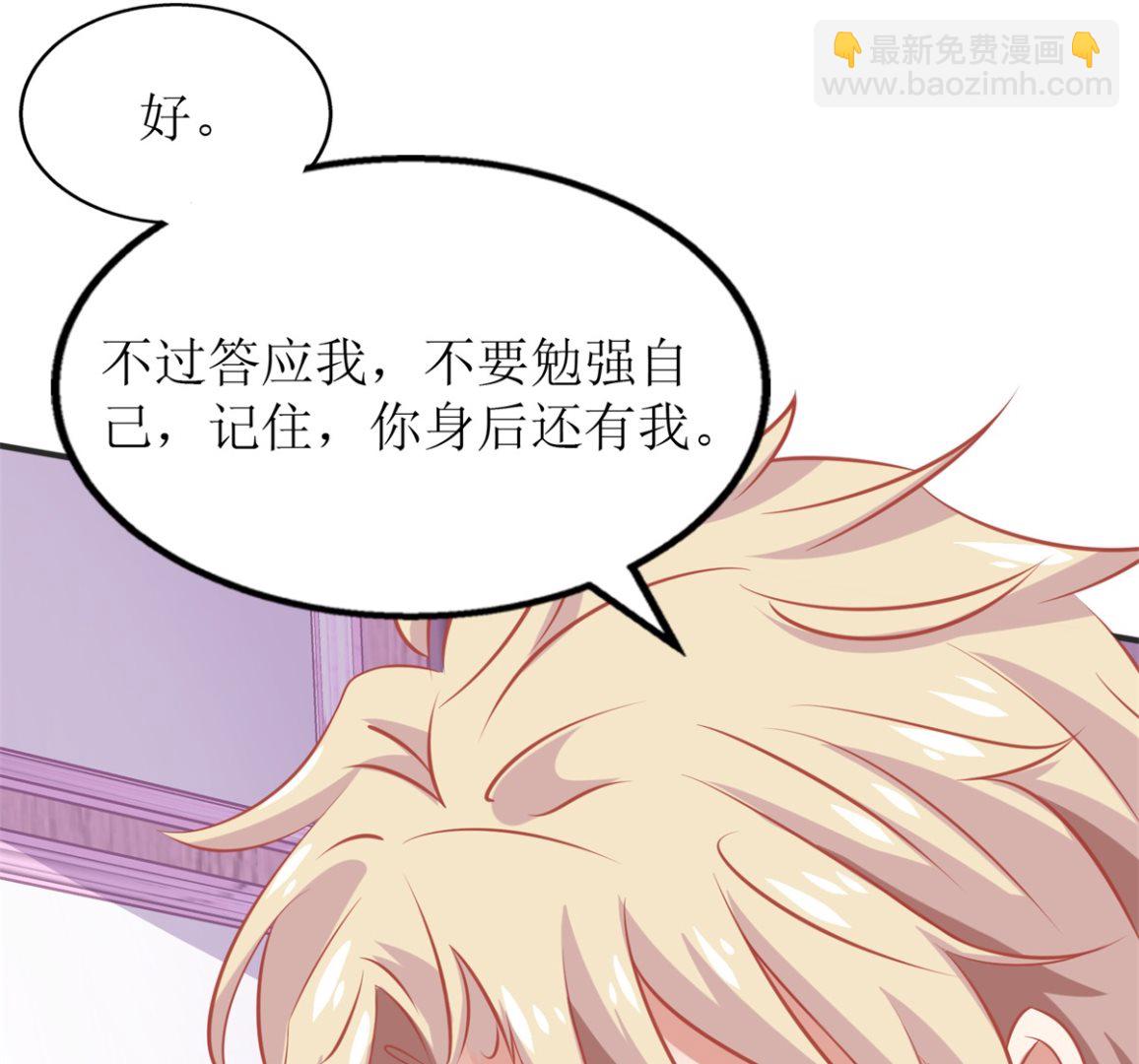 第193话 有事相求(1/2)-第194话