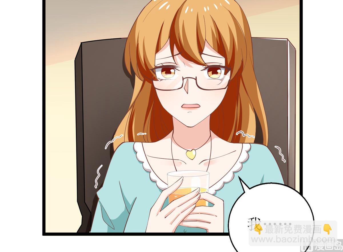 第195话 酒桌文化(1/2)-第196话