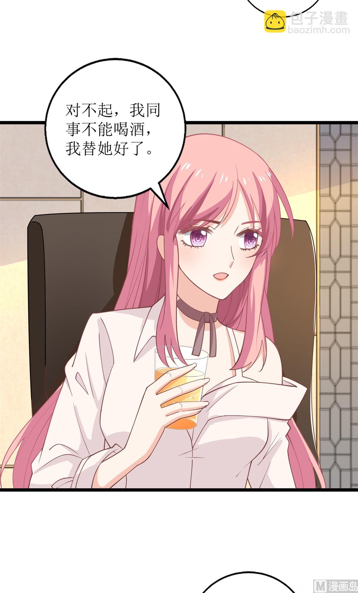 第195话 酒桌文化(1/2)-第196话