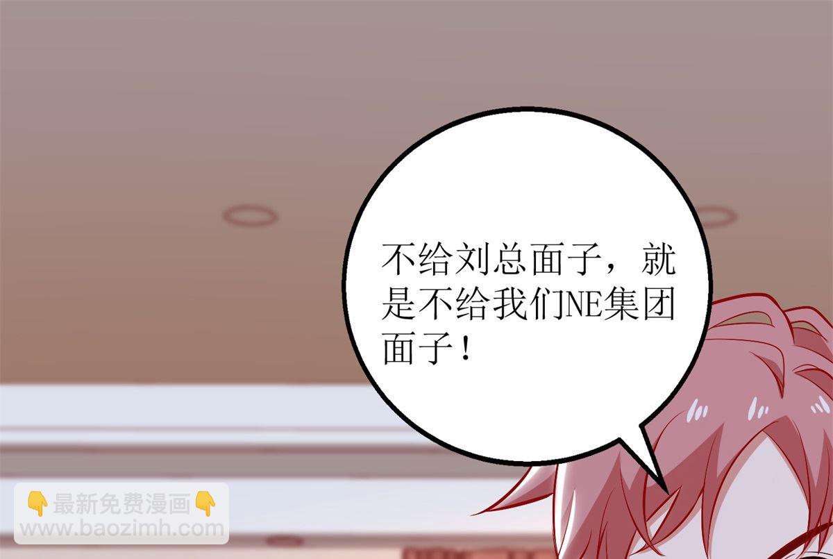 第195话 酒桌文化(1/2)-第196话
