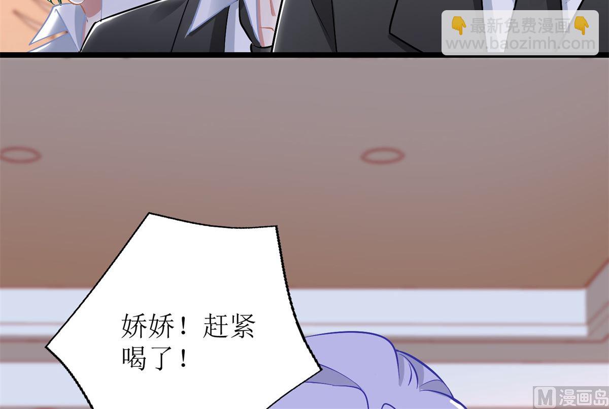 第195话 酒桌文化(1/2)-第196话