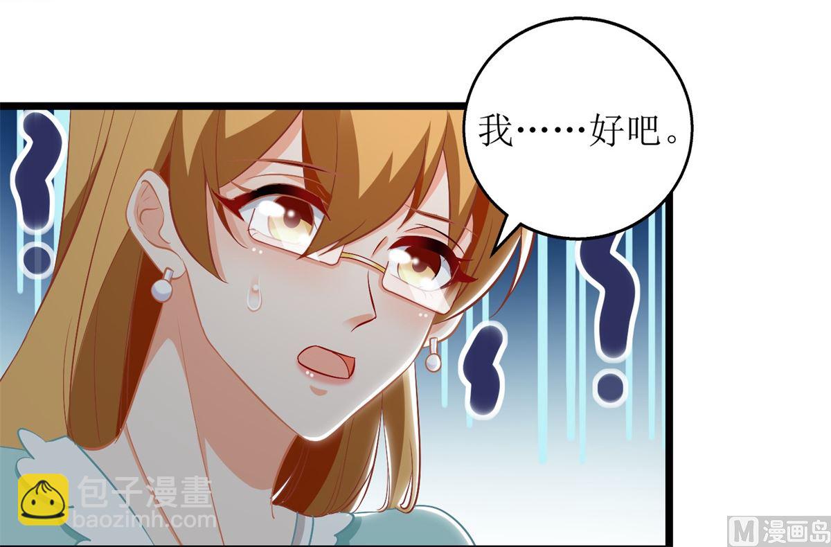 第195话 酒桌文化(1/2)-第196话