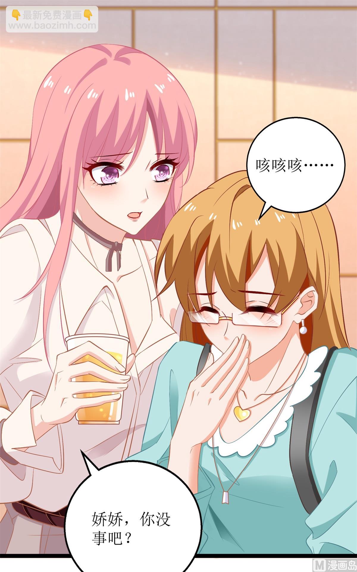 第195话 酒桌文化(1/2)-第196话
