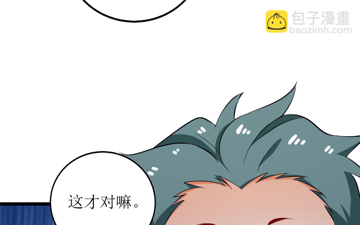 第195话 酒桌文化(1/2)-第196话