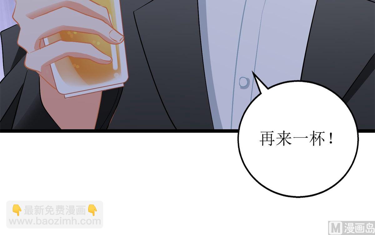 第195话 酒桌文化(1/2)-第196话