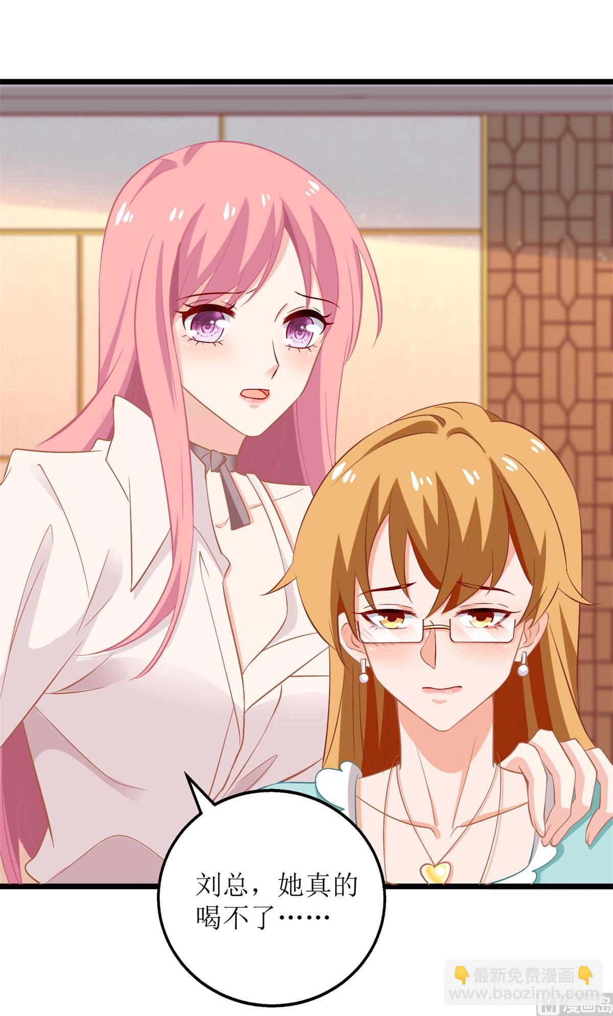 第195话 酒桌文化(1/2)-第196话