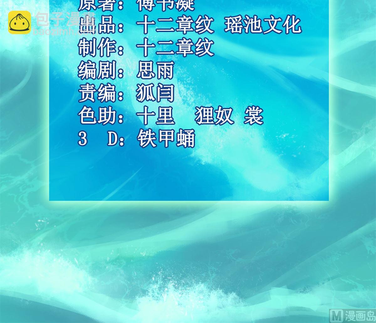 第195话 酒桌文化(1/2)-第196话