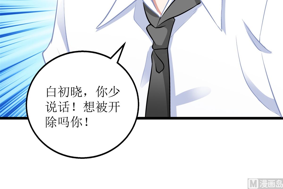 第195话 酒桌文化(1/2)-第196话
