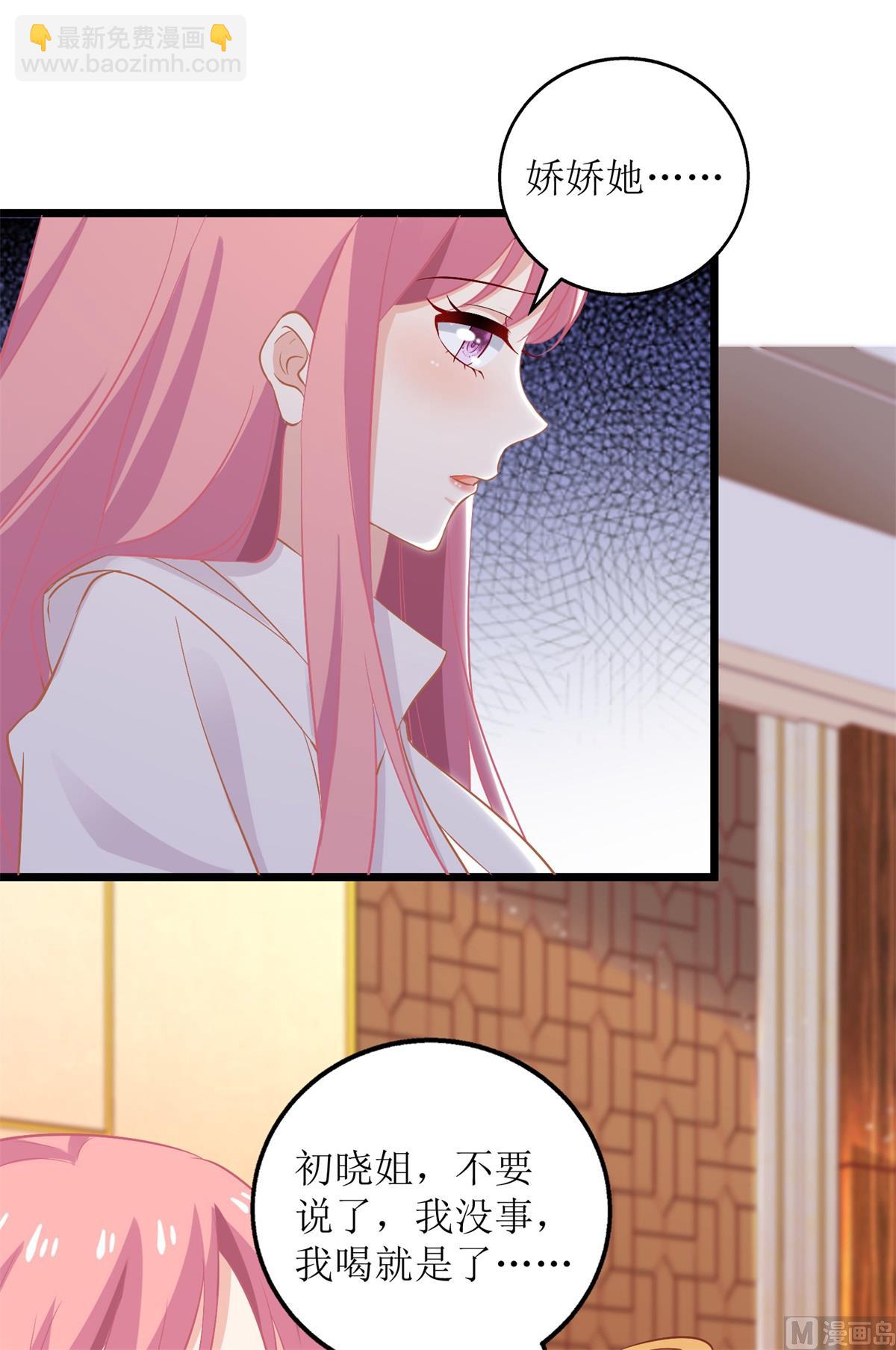 第195话 酒桌文化(1/2)-第196话