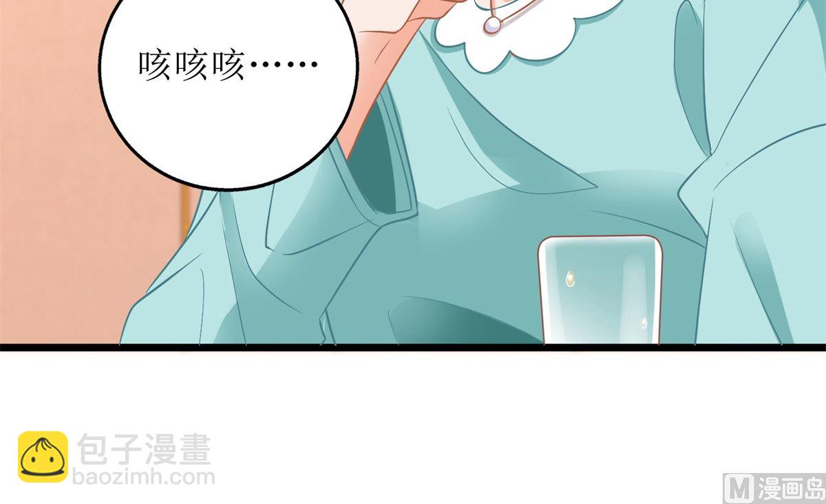 第195话 酒桌文化(1/2)-第196话