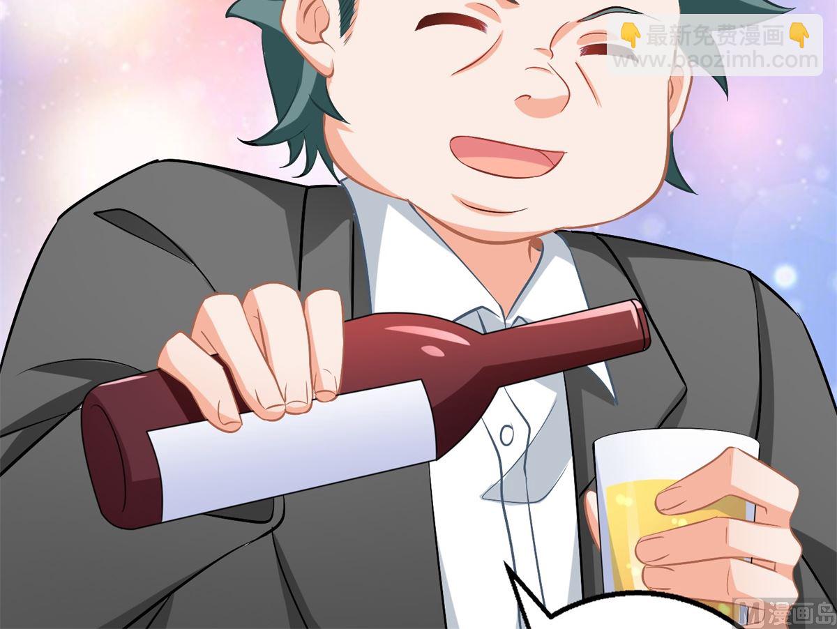 第195话 酒桌文化(1/2)-第196话