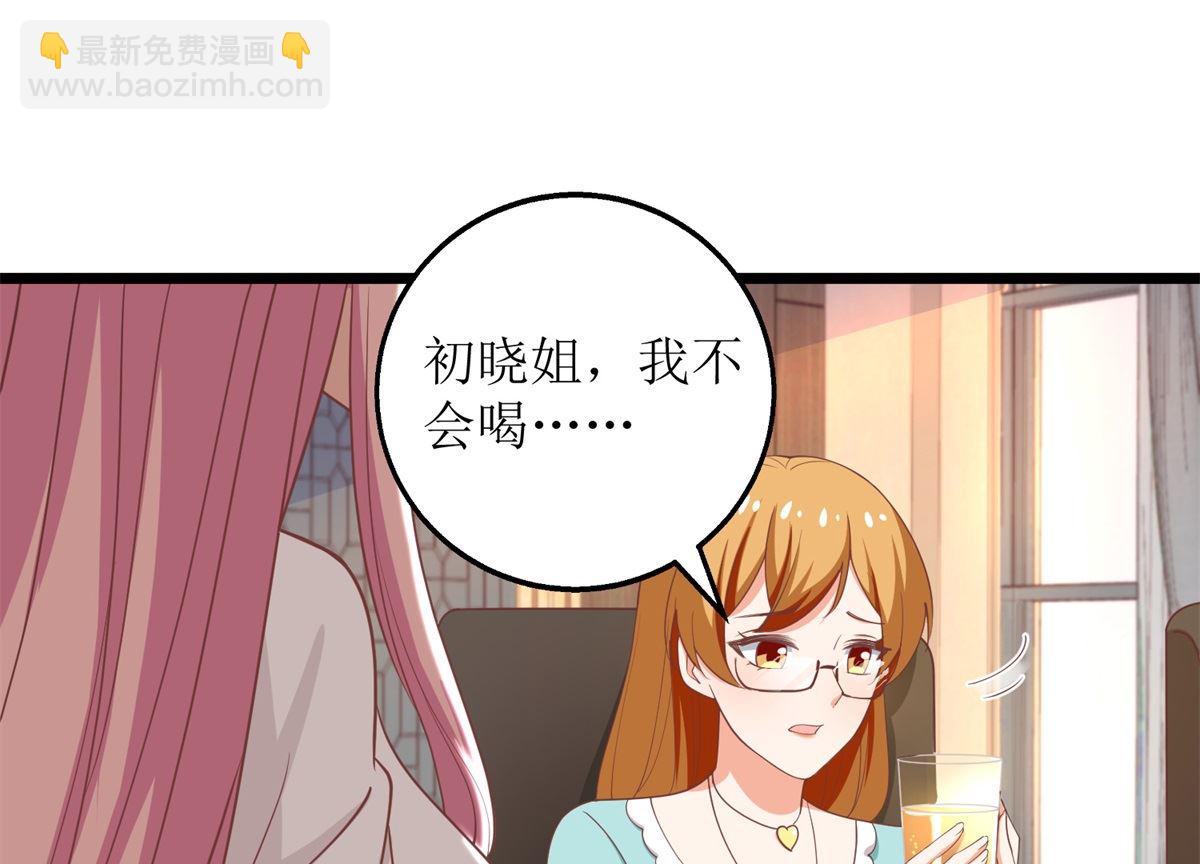 第195话 酒桌文化(1/2)-第196话