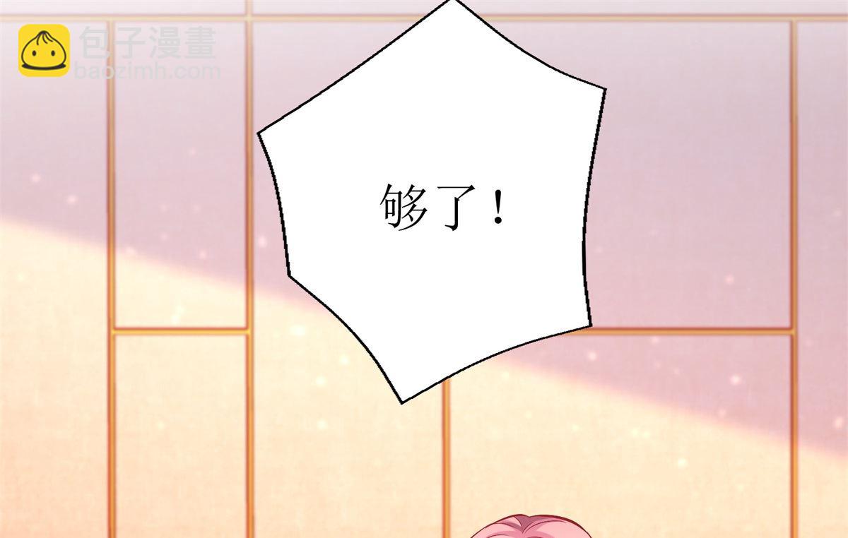 第195话 酒桌文化(1/2)-第196话