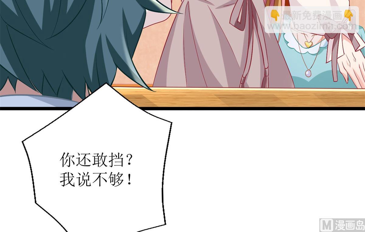 第195话 酒桌文化(1/2)-第196话