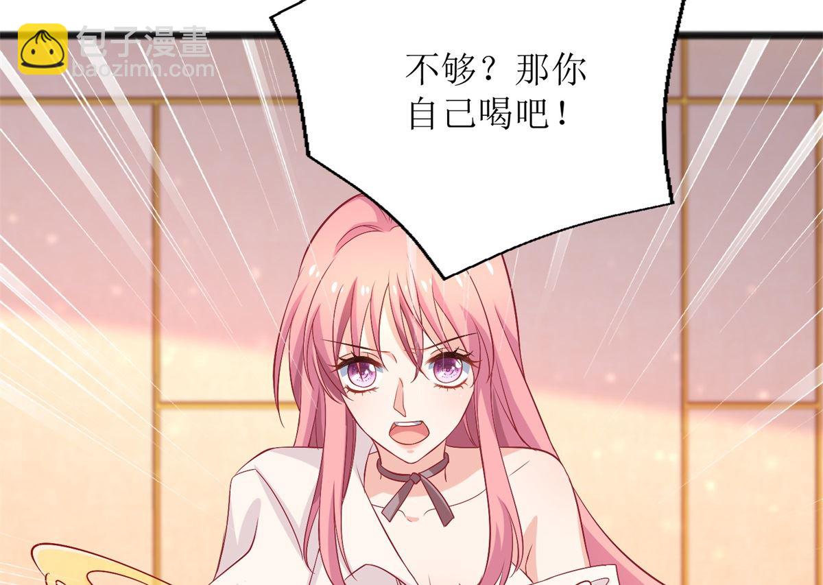 第195话 酒桌文化(1/2)-第196话