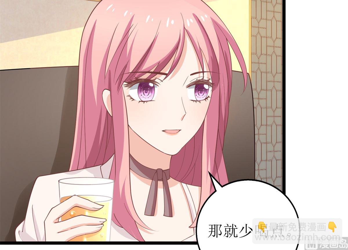 第195话 酒桌文化(1/2)-第196话