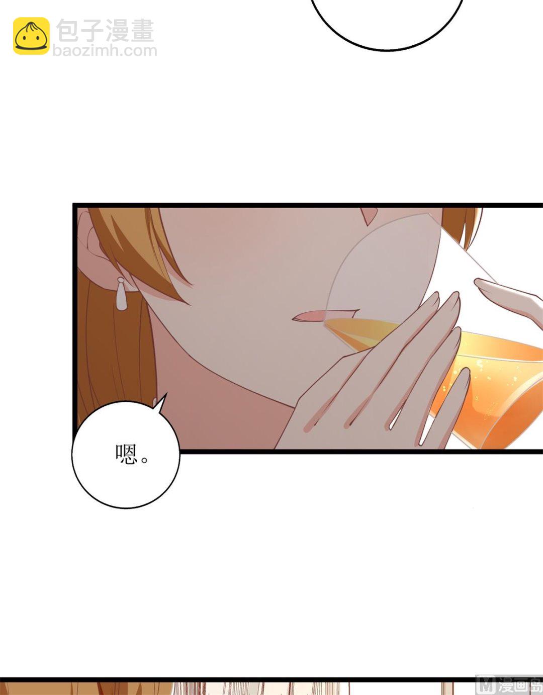 第195话 酒桌文化(1/2)-第196话