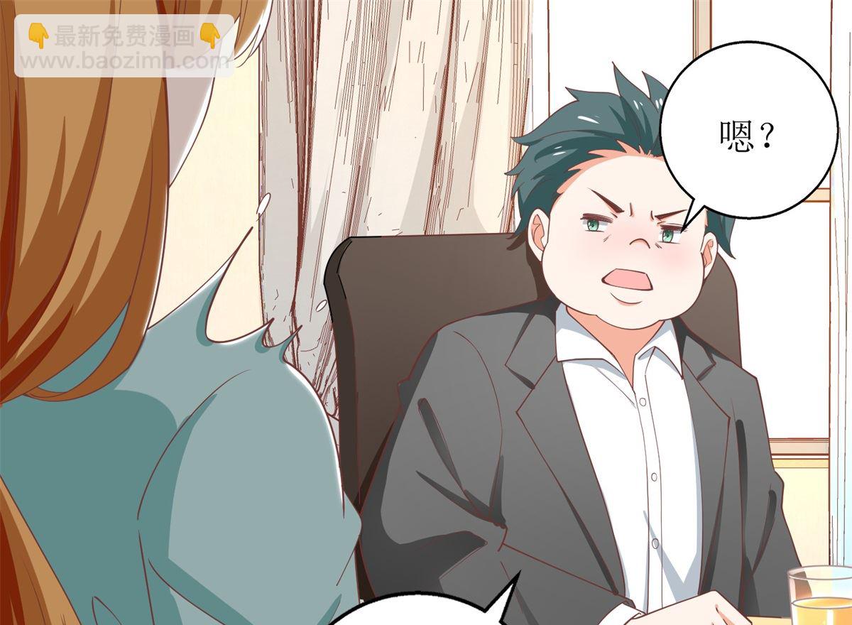 第195话 酒桌文化(1/2)-第196话