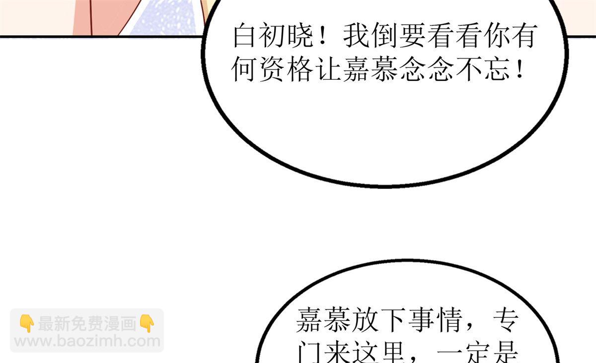 第197话 莫名其妙被纠缠(1/2)-第198话
