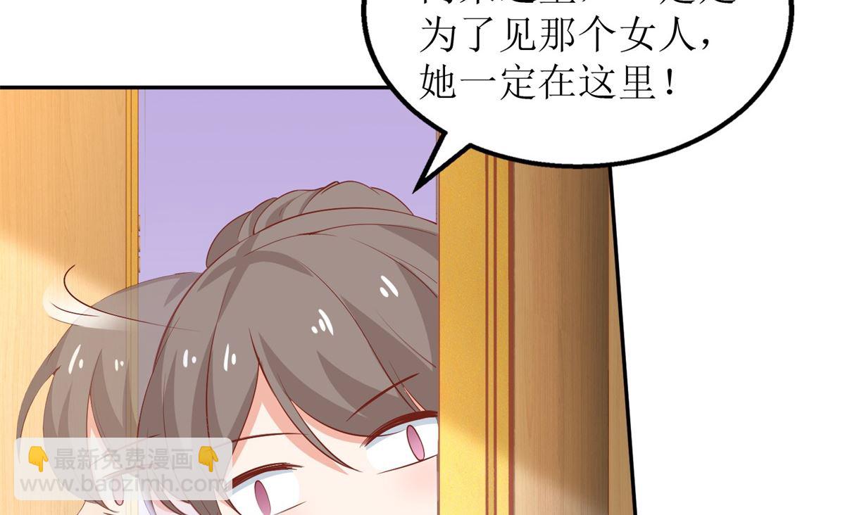 第197话 莫名其妙被纠缠(1/2)-第198话