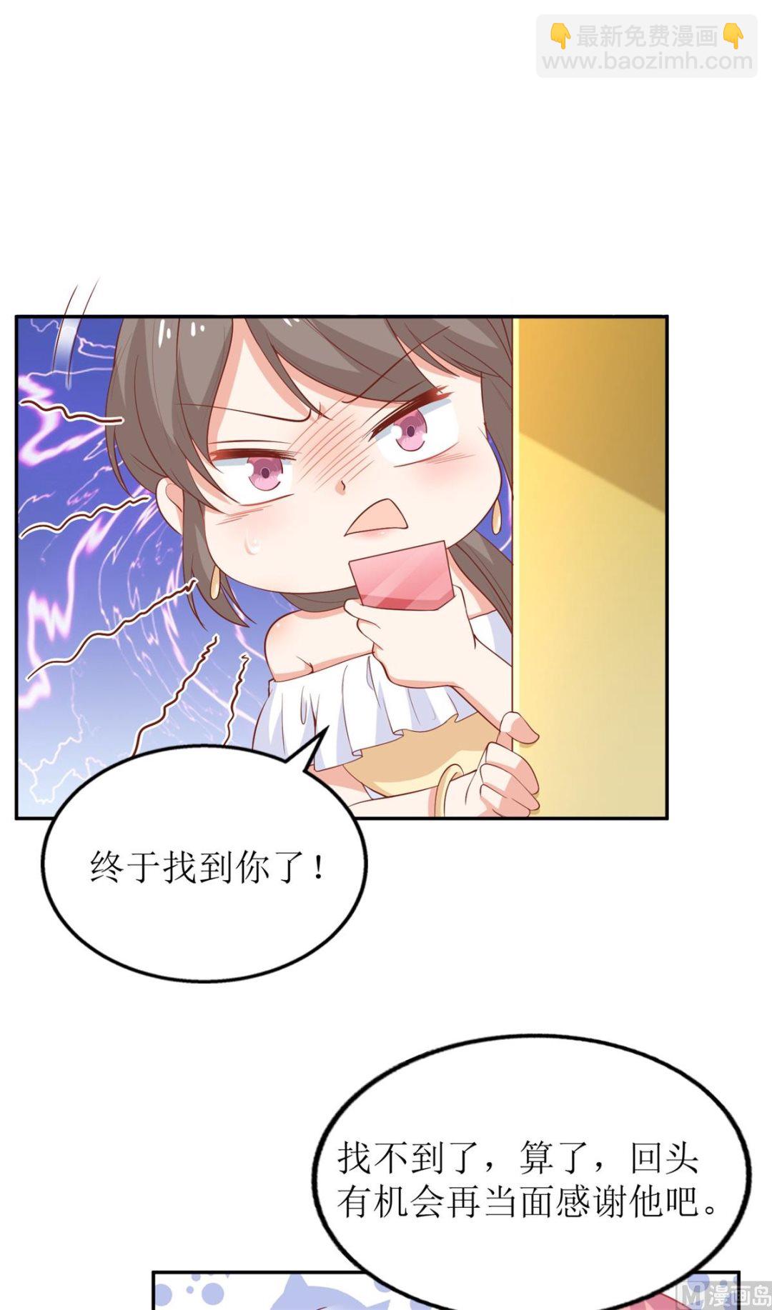 第197话 莫名其妙被纠缠(1/2)-第198话