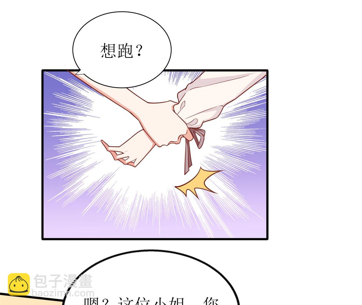 第197话 莫名其妙被纠缠(1/2)-第198话