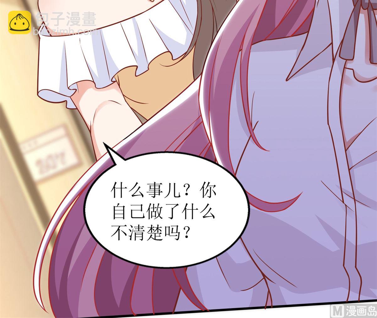 第197话 莫名其妙被纠缠(1/2)-第198话