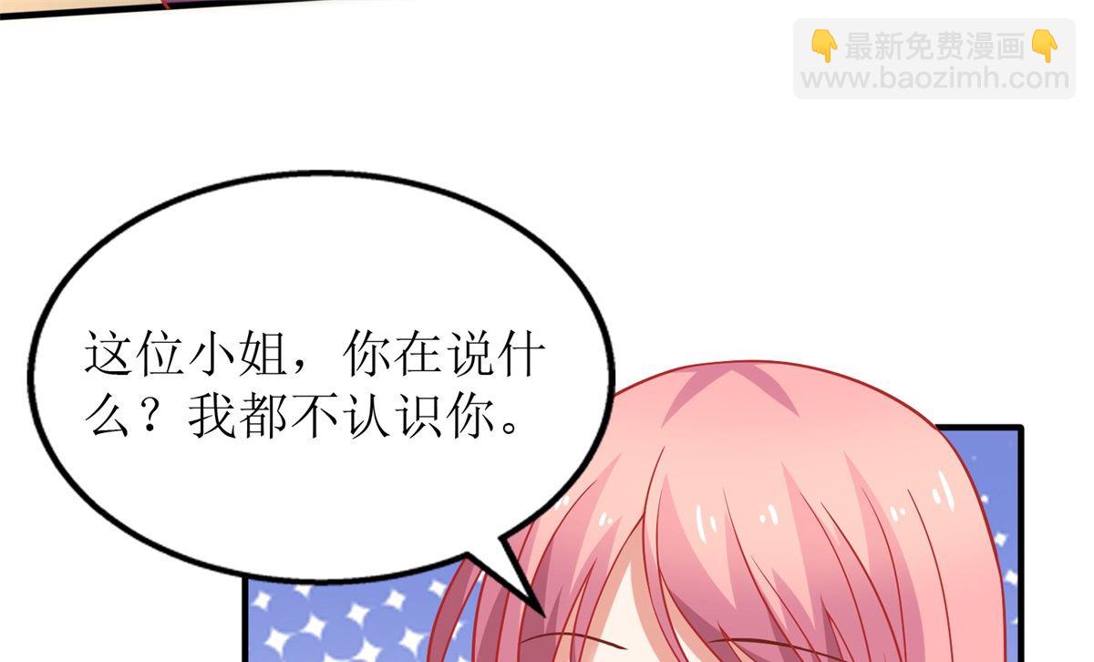 第197话 莫名其妙被纠缠(1/2)-第198话