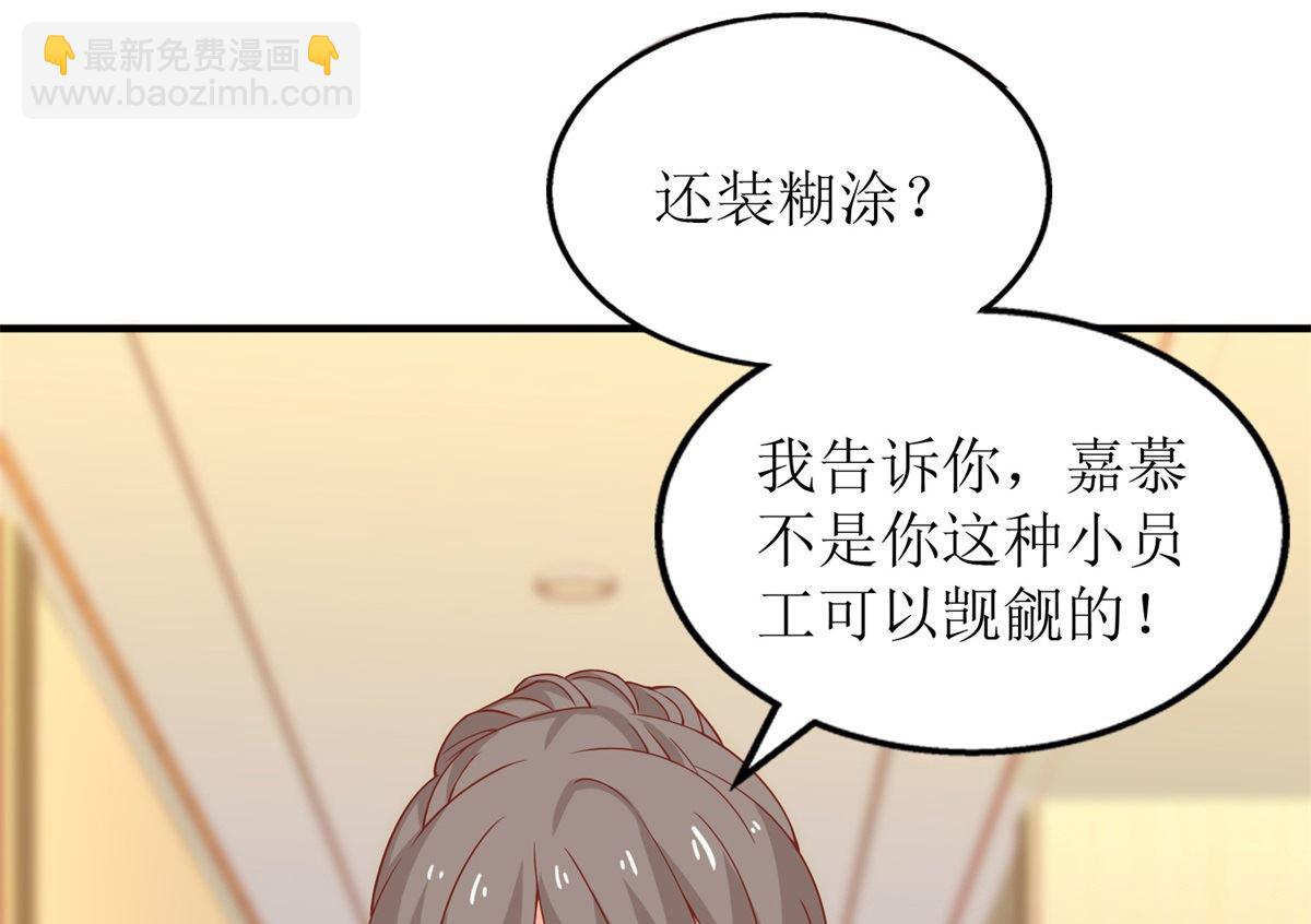 第197话 莫名其妙被纠缠(1/2)-第198话