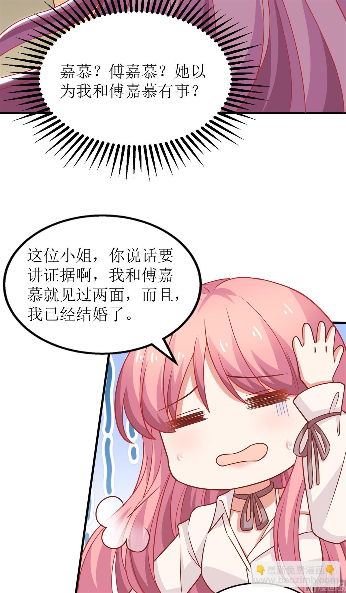 第197话 莫名其妙被纠缠(1/2)-第198话