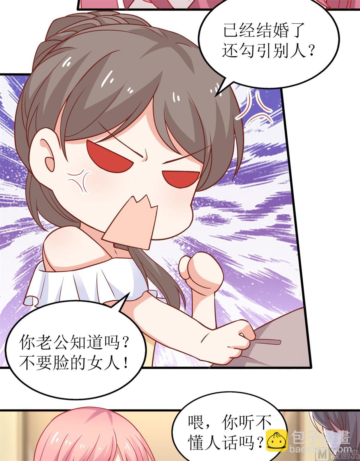 第197话 莫名其妙被纠缠(1/2)-第198话