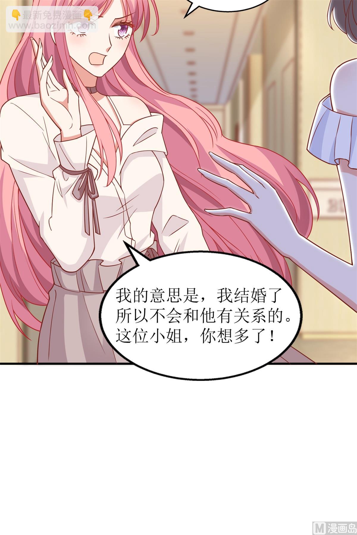 第197话 莫名其妙被纠缠(1/2)-第198话