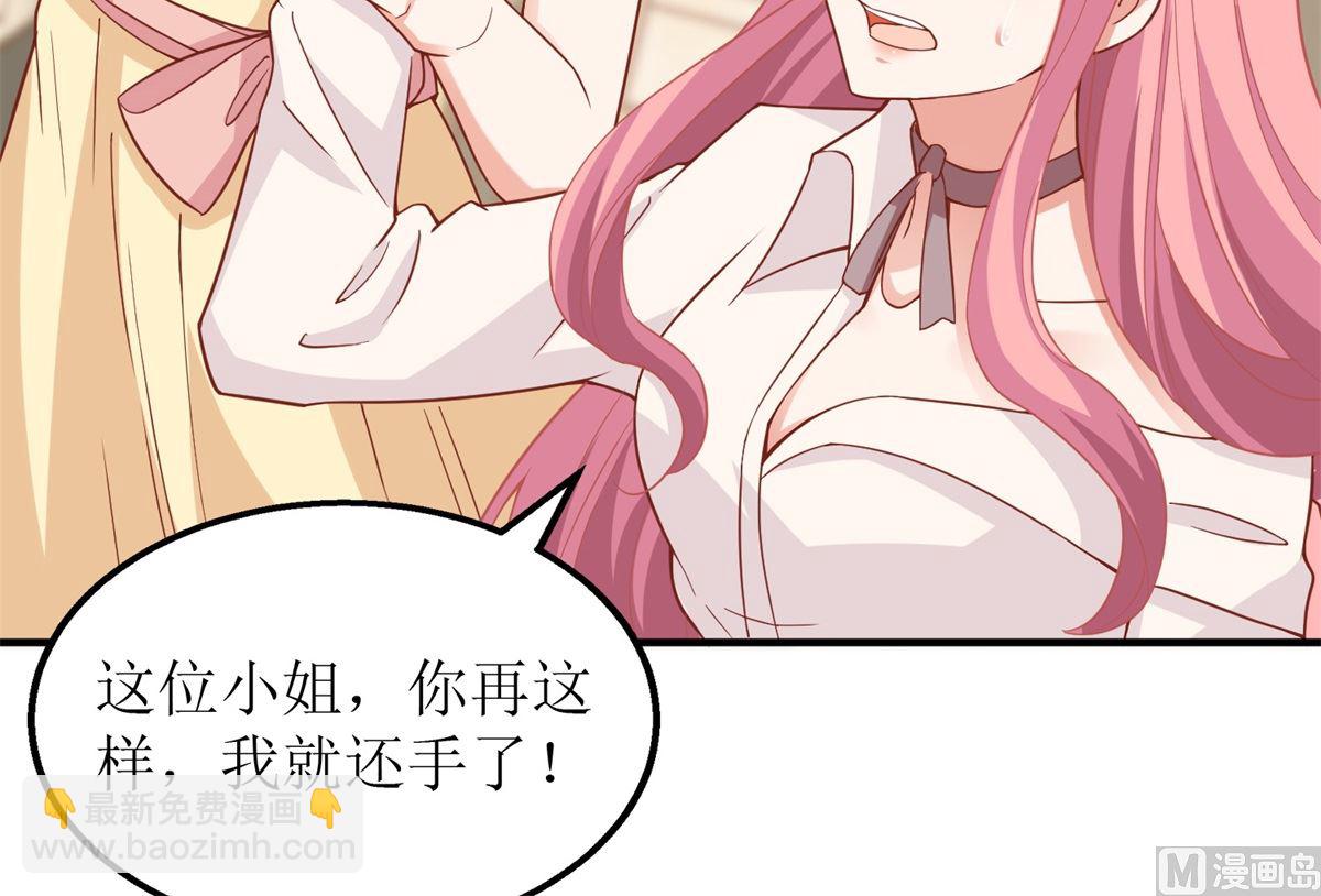 第197话 莫名其妙被纠缠(1/2)-第198话