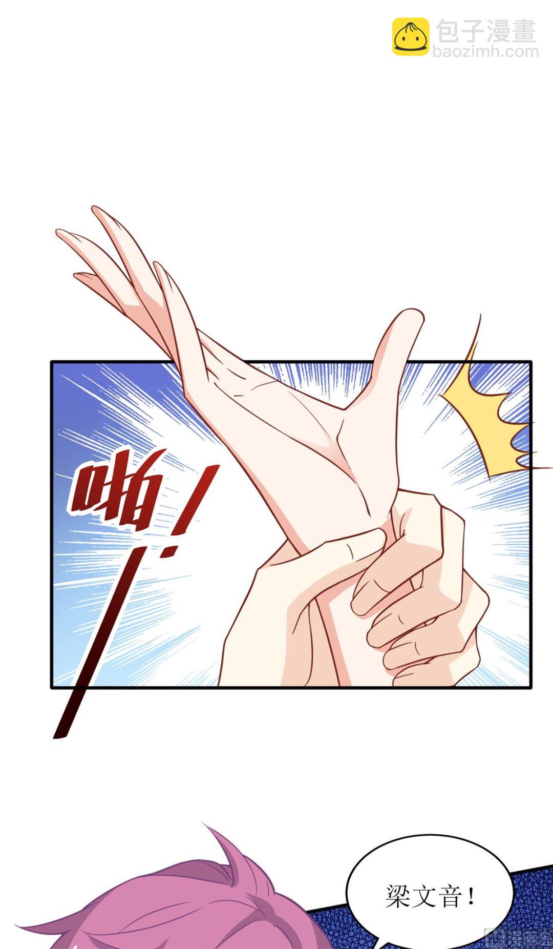 第197话 莫名其妙被纠缠(1/2)-第198话