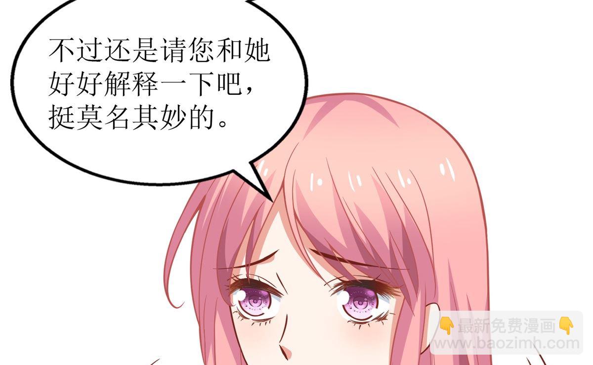 第197话 莫名其妙被纠缠(1/2)-第198话
