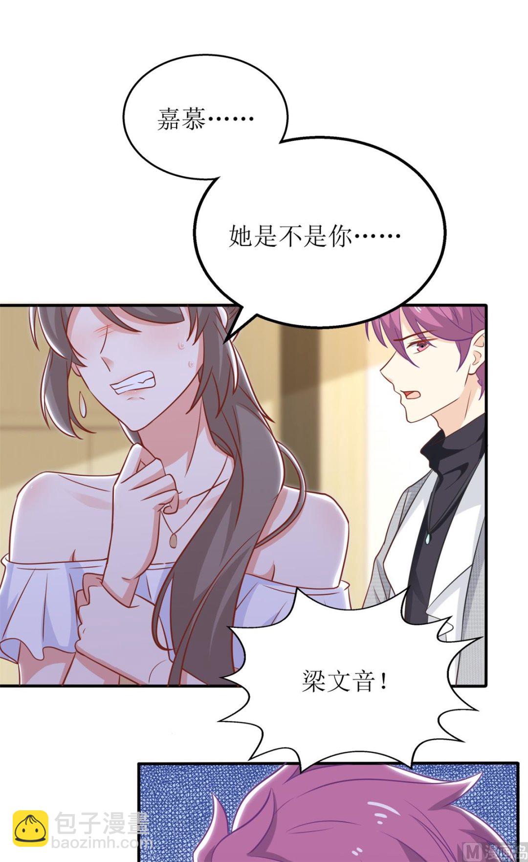 第197话 莫名其妙被纠缠(1/2)-第198话