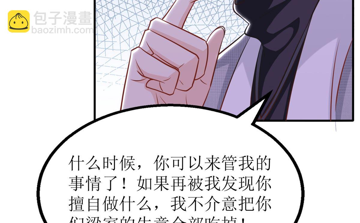 第197话 莫名其妙被纠缠(1/2)-第198话