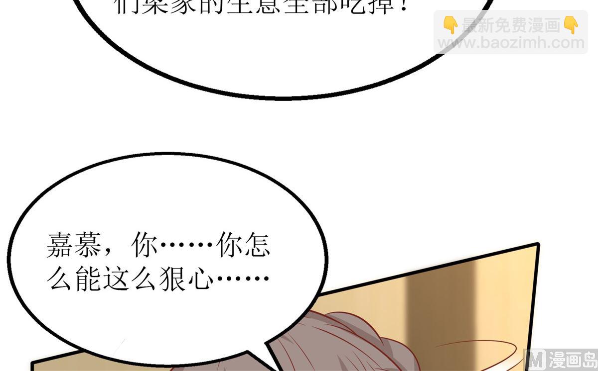 第197话 莫名其妙被纠缠(1/2)-第198话