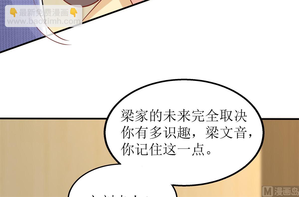 第197话 莫名其妙被纠缠(1/2)-第198话