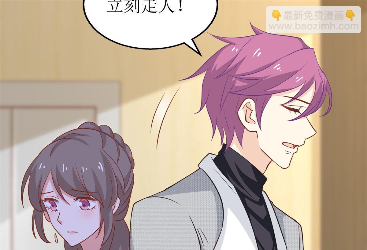 第197话 莫名其妙被纠缠(1/2)-第198话