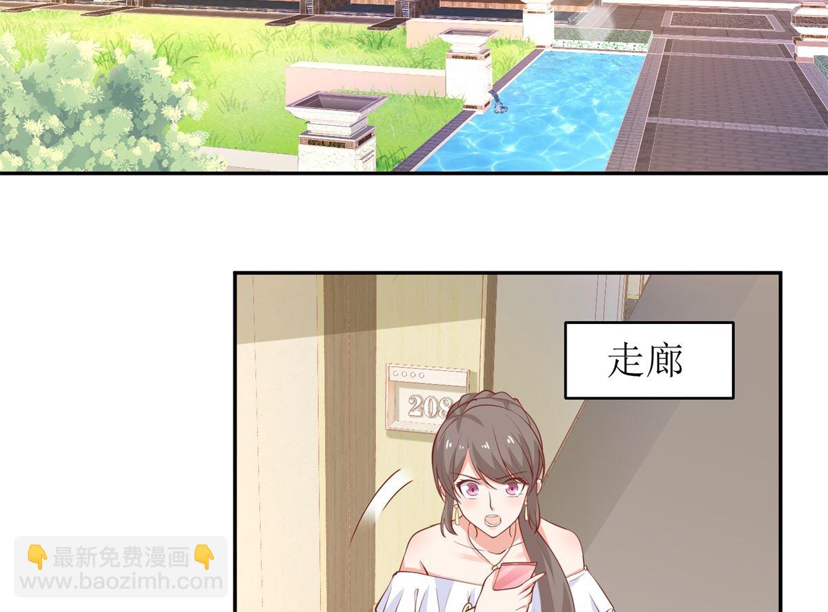 第197话 莫名其妙被纠缠(1/2)-第198话