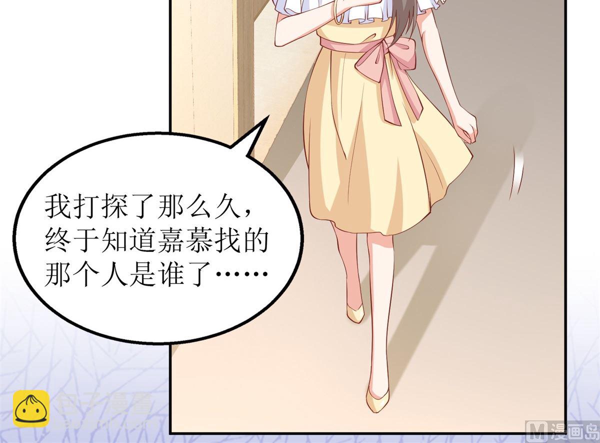 第197话 莫名其妙被纠缠(1/2)-第198话