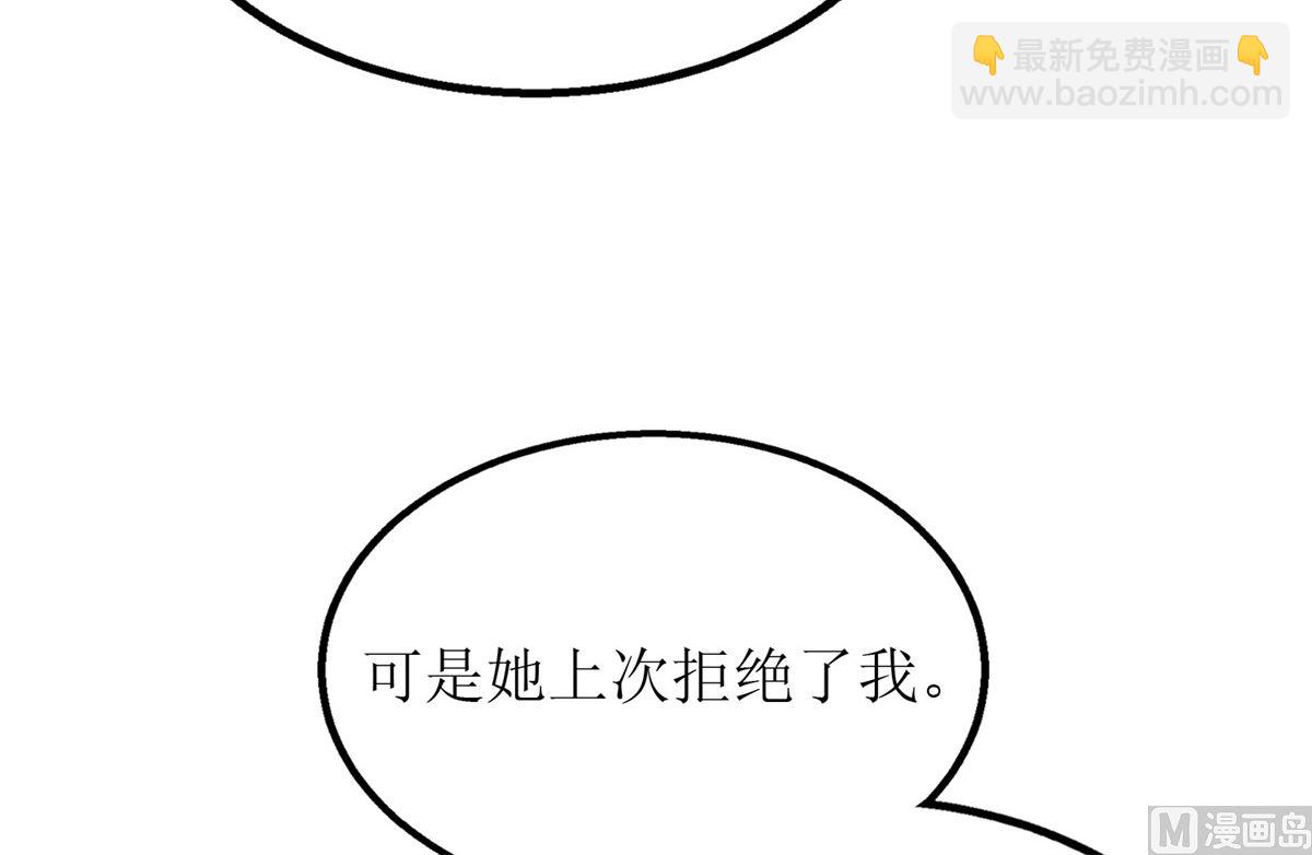 第199话 用心良苦(1/2)-第200话