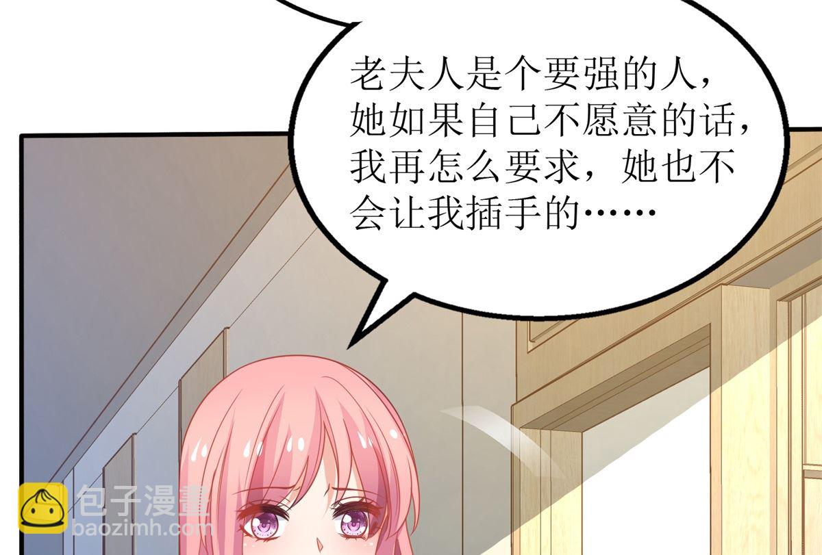第199话 用心良苦(1/2)-第200话