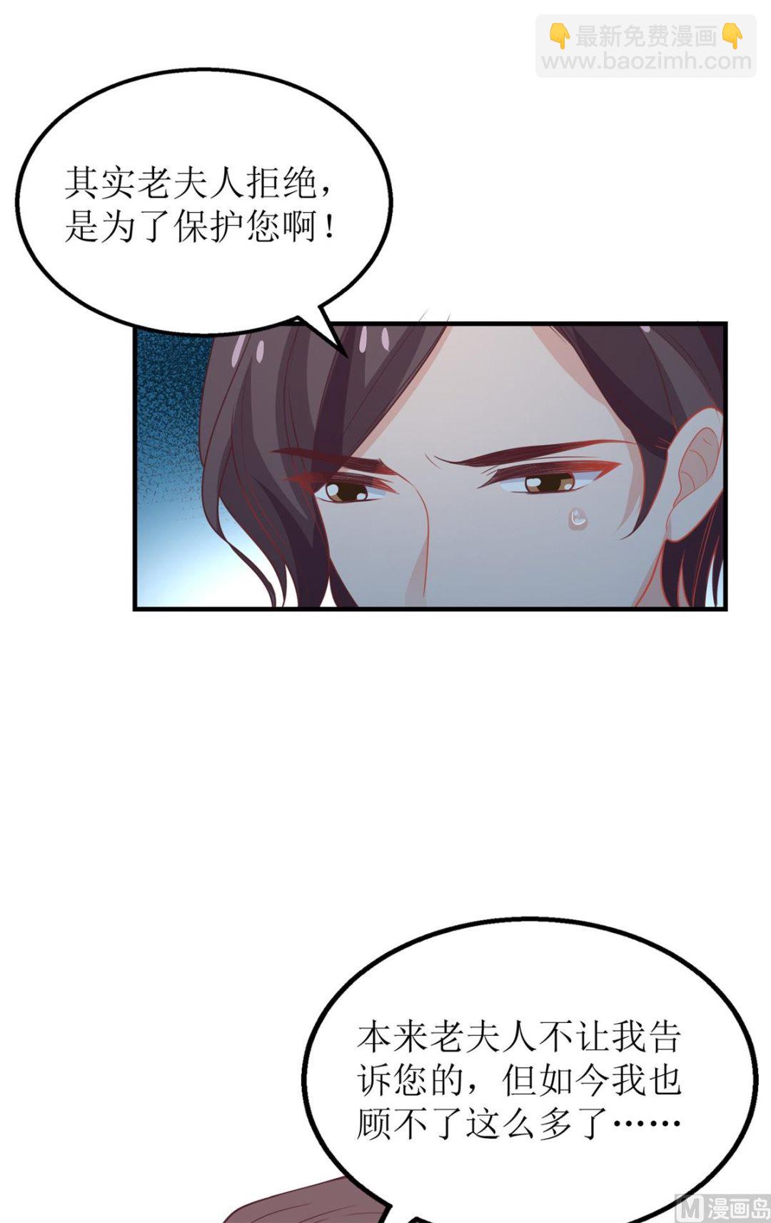 第199话 用心良苦(1/2)-第200话